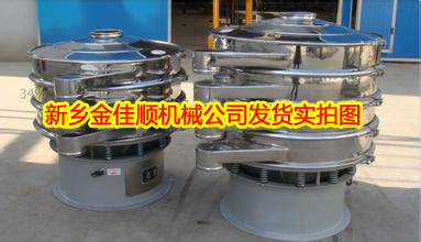 振動篩粉機實拍圖1